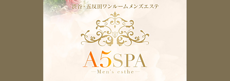A5 SPA｜渋谷