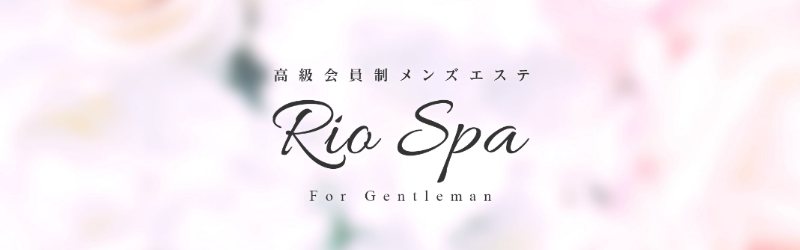 Rio Spa｜渋谷
