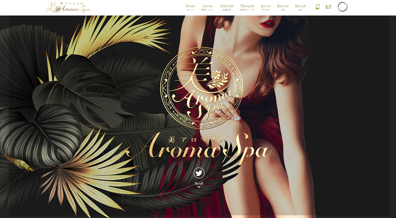 美aroma spa 新橋店