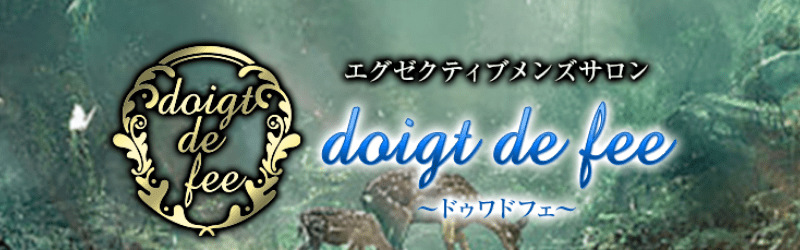 ドゥワドフェ川崎店