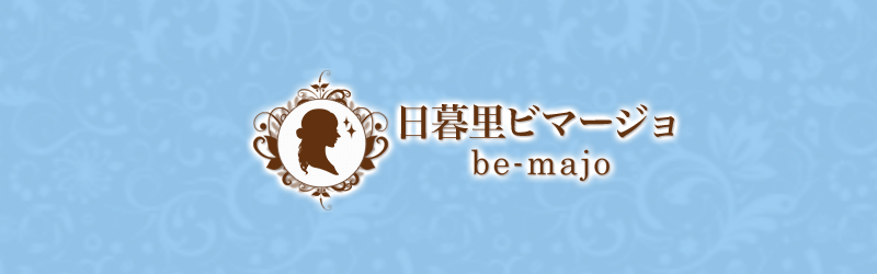 日暮里おすすめメンズエステ｜ビマージョ