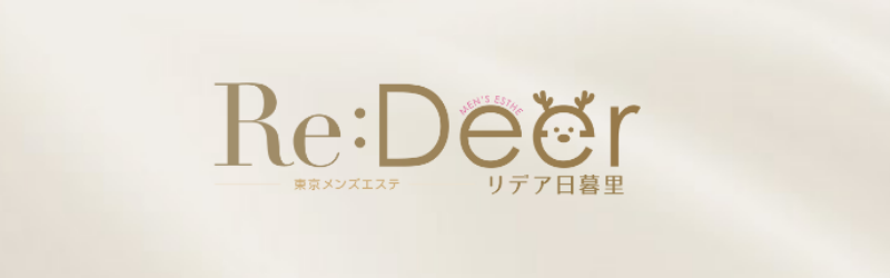 リディア日暮里バナー