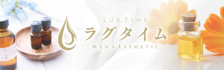 銀座ラグタイム