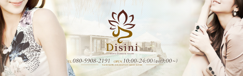 Disini｜ディシニ立川