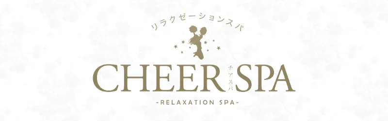 池袋CHEER-SPA（チアスパ）