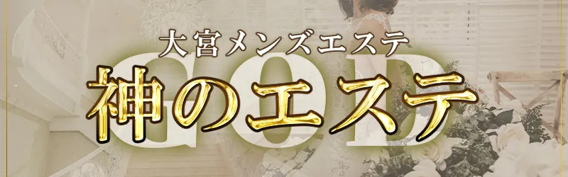 衣装チェンジはまさかの…