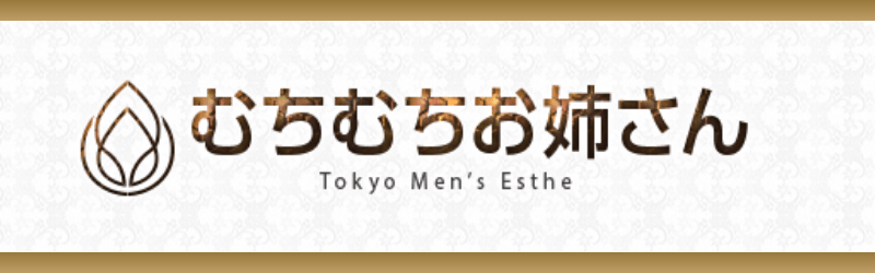 赤羽むちむちお姉さん