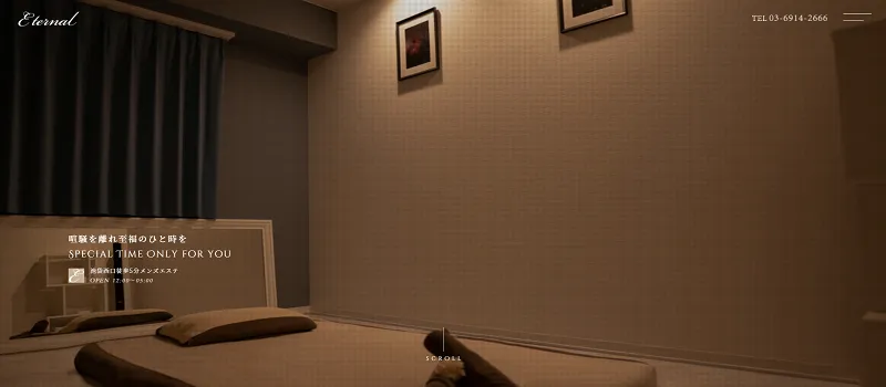 エターナル池袋