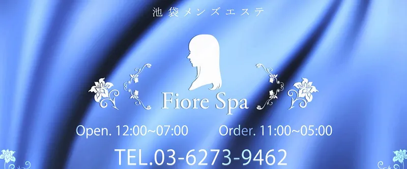 池袋フィオーレスパ～Fiore-Spa～