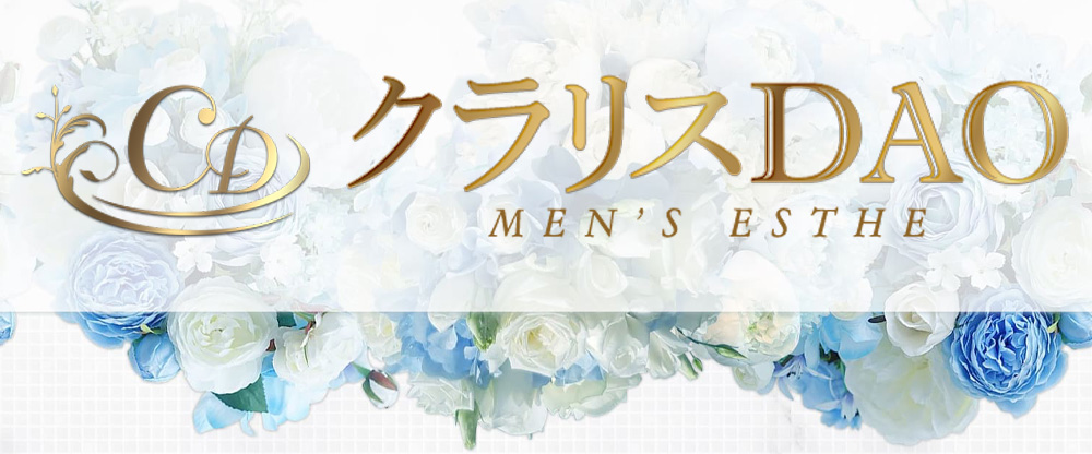 新大久保_クラリスDAO