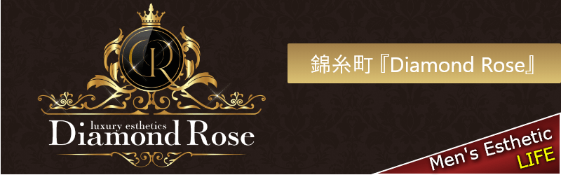 錦糸町｜ダイヤモンドローズ