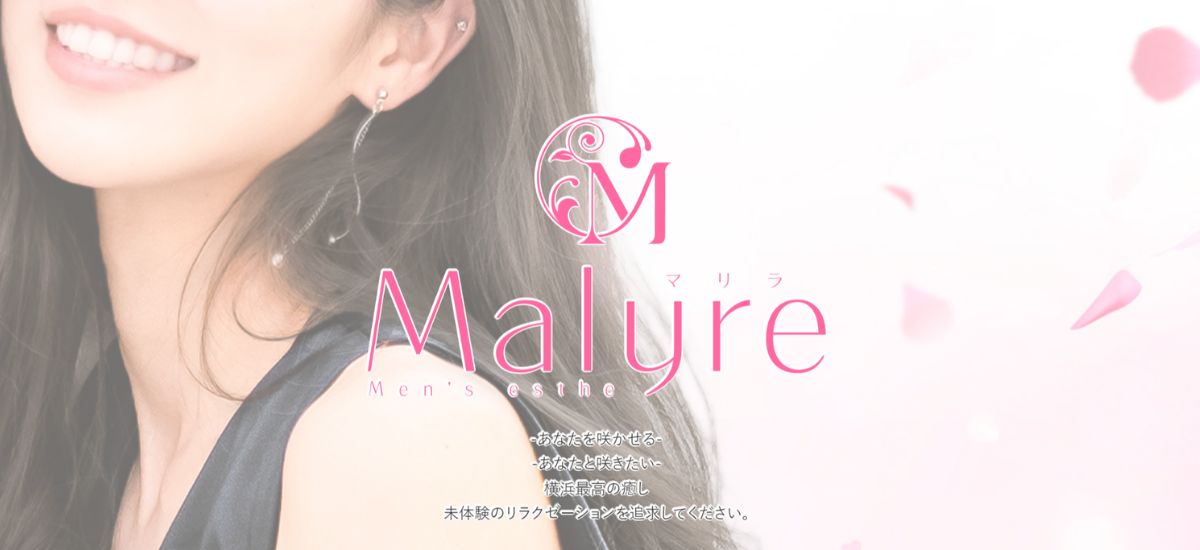 マリラ横浜：大バナー