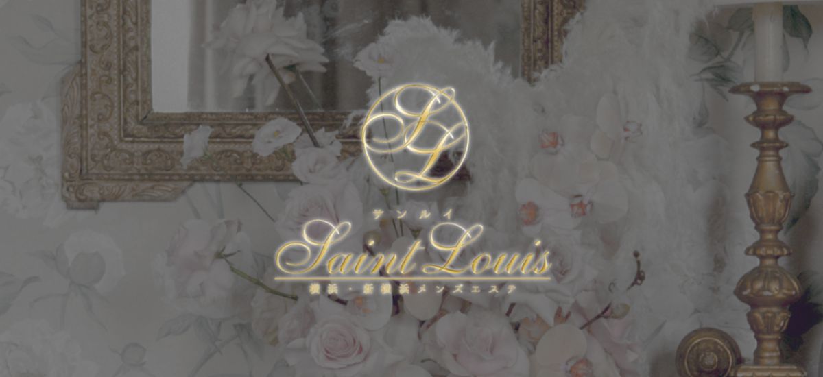 サンルイ横浜：大バナー