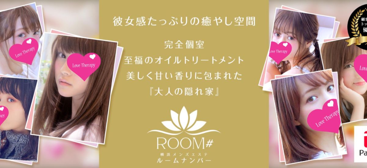 豊富な割引クーポン