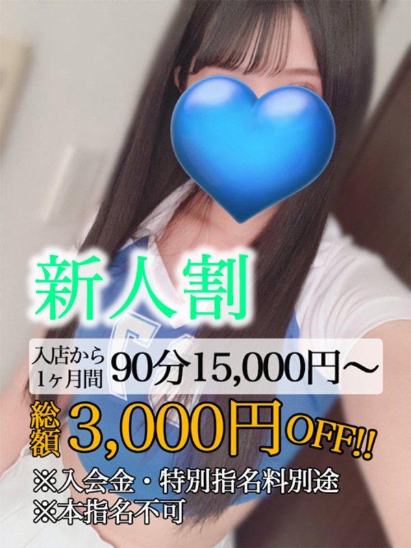 スタンダップコース