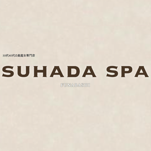 スハダスパ船橋