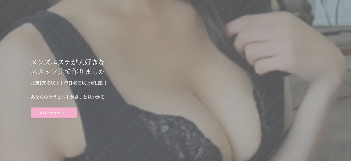 グレイセス横浜：大バナー