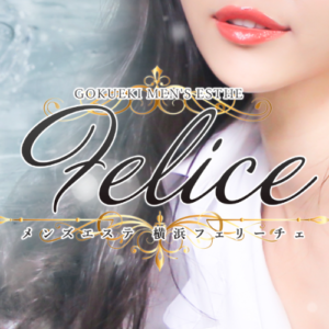 横浜フェリーチェ