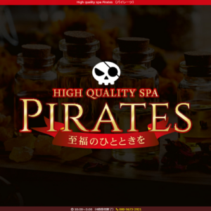High quality spa Pirates（パイレーツ）千葉