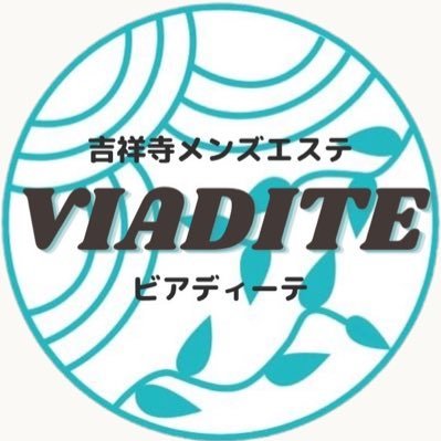 吉祥寺ビアディーテ