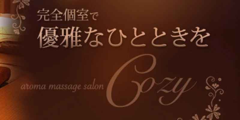 cozy（コーズィー）｜高田馬場