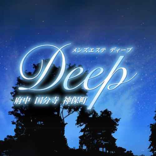 deep｜国分寺｜サムネイル