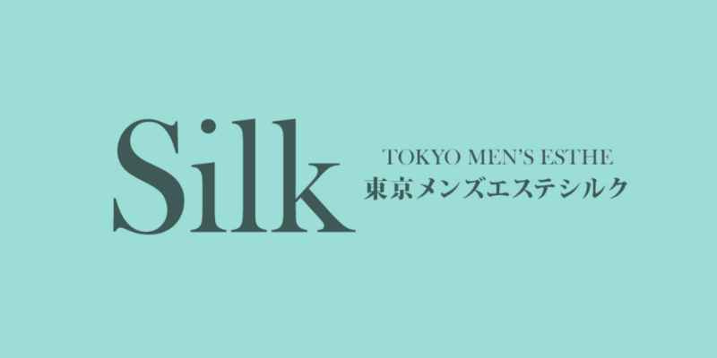 シルク｜明大前