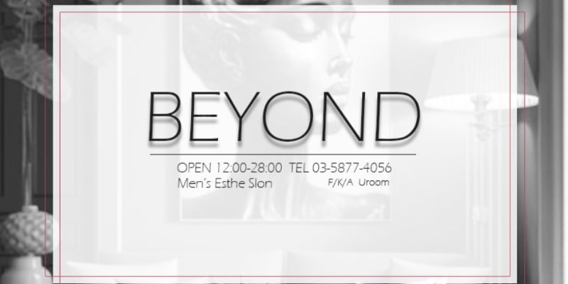 上野｜ビヨンド
