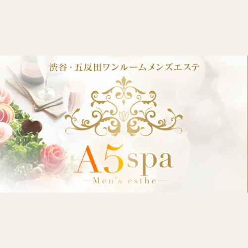 五反田｜a5spa｜サムネイル