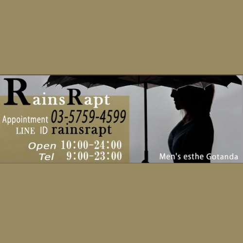 五反田｜レインズラプト｜サムネイル
