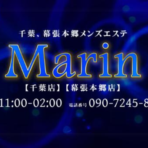 千葉Marin