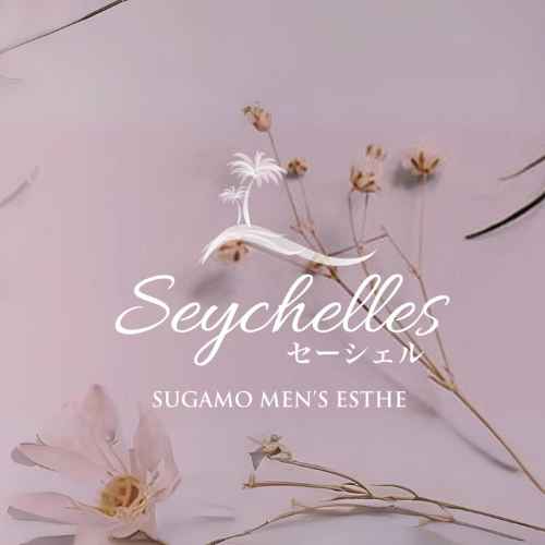 巣鴨｜セーシェル｜サムネイル