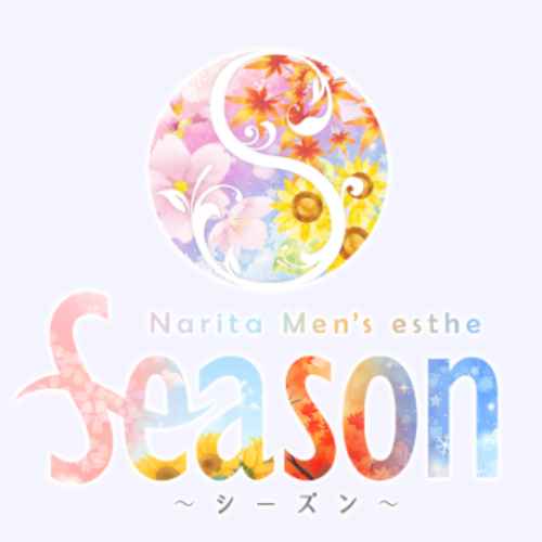 成田｜シーズン｜サムネイル