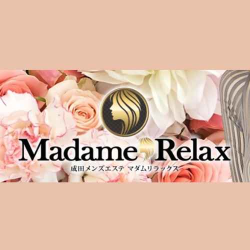 成田｜マダムリラックス｜サムネイル