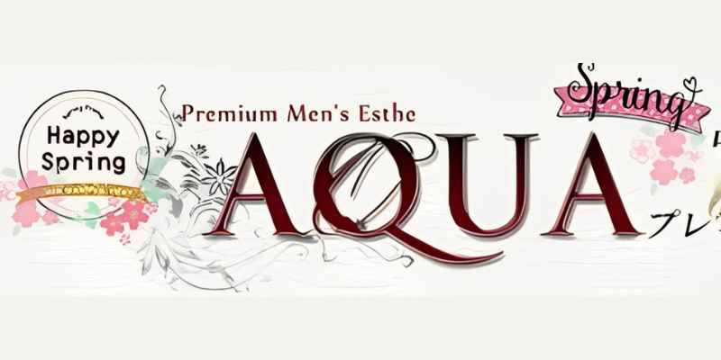 新横浜｜アクア