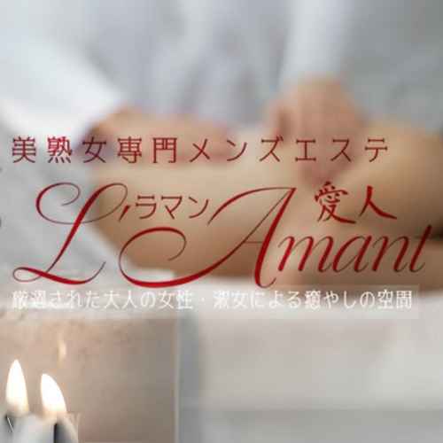 新横浜｜ラマン｜サムネイル