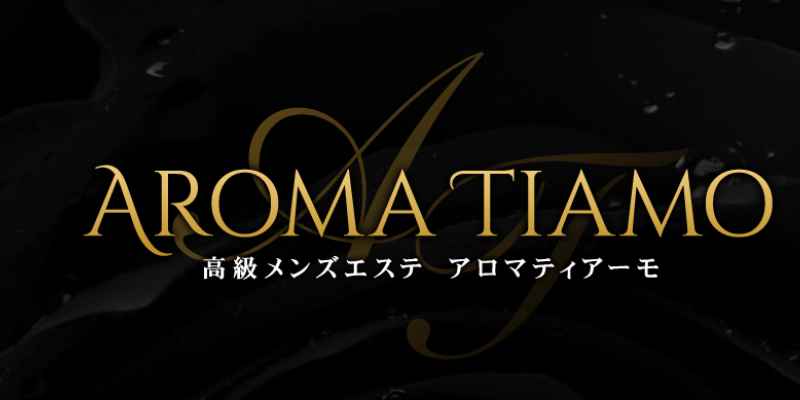 渋谷｜アロマティアーモ