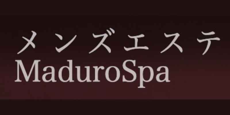 神田｜マデュロスパ