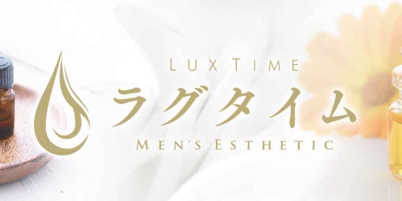 神田｜ラグタイム