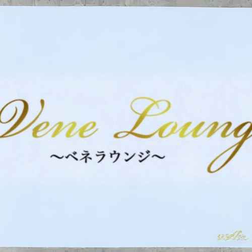 自由が丘｜ベネラウンジ｜サムネイル