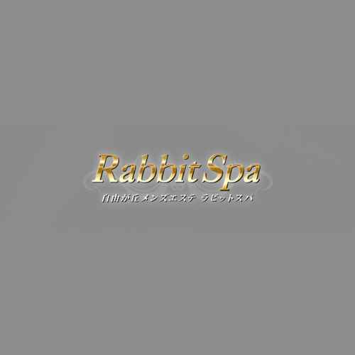 自由が丘｜ラビットスパ｜サムネイル