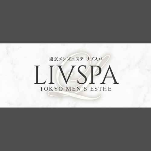 自由が丘｜リブスパ｜サムネイル