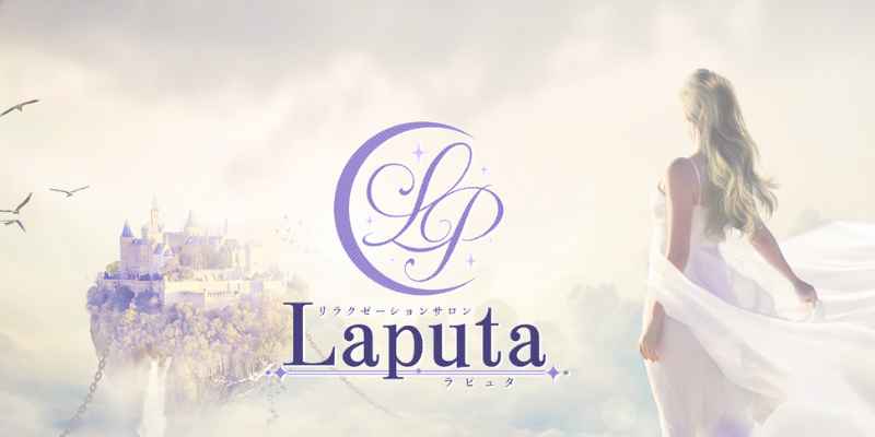 蒲田｜らぴゅた