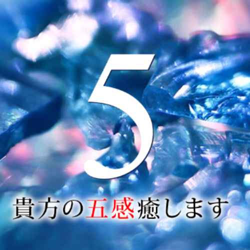 蒲田｜アロマ5｜サムネイル