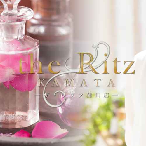 蒲田｜ザ・リッツ｜サムネイル