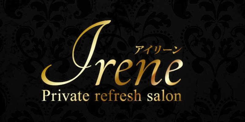 藤沢｜アイリーン