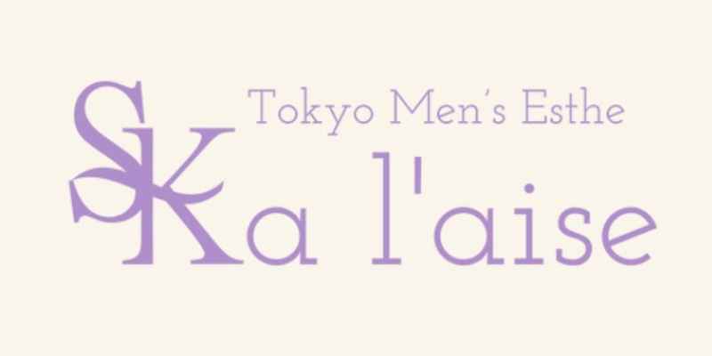 高田馬場｜アレイズ