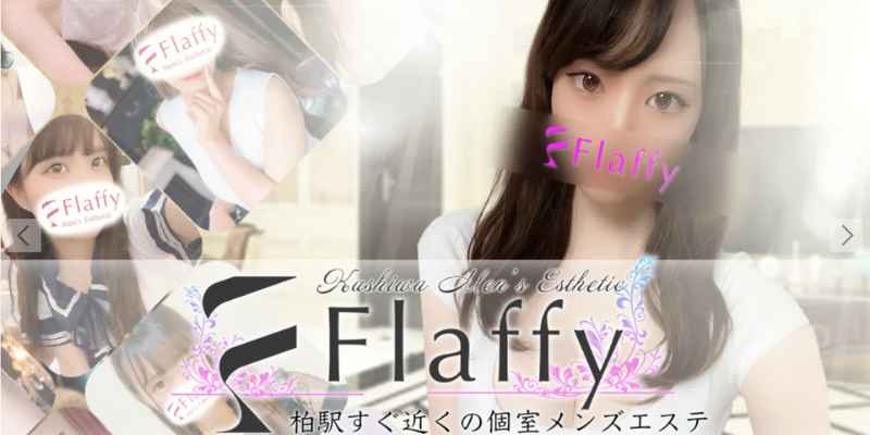 フラフィー｜柏