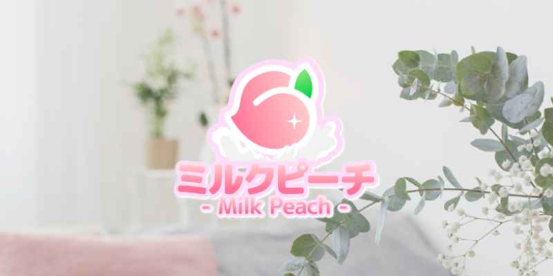 ミルクピーチ｜柏
