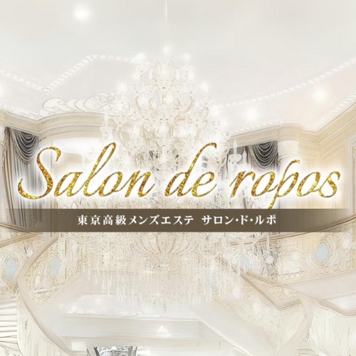 新大久保サロンドルポ